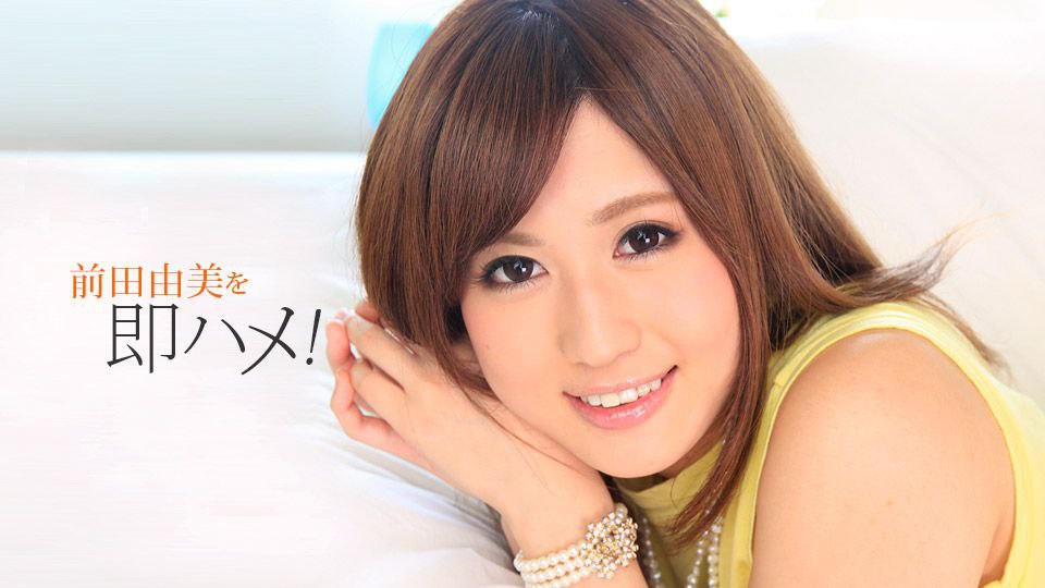 性感巨尻美女
